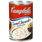 キャンベル　クラムチャウダー　３０５ｇ　１缶