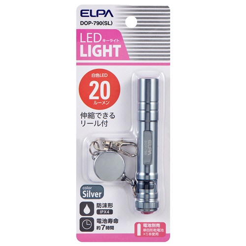 ＥＬＰＡ　ＬＥＤキーライト　シルバー　ＤＯＰ－７９０（ＳＬ）　１個2