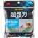 ３Ｍ　スコッチ　超強力両面テープ　透明素材用　１９ｍｍ×４ｍ　ＳＴＤ－１９　１巻1
