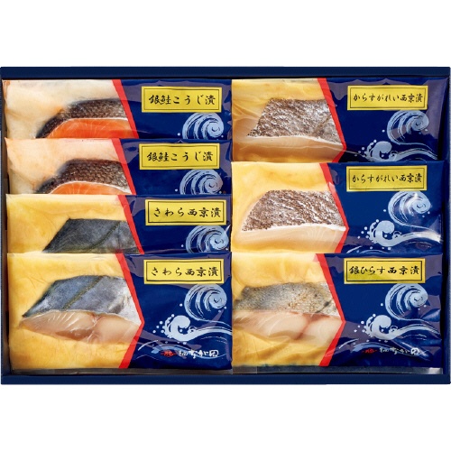 築地なが田　漬魚詰合せ　【三越のお中元】　１セット1