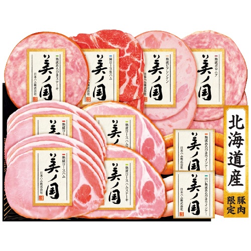 日本ハム　北海道　プレミアム　美ノ国　ハムバラエティ詰合せ　【三越のお中元】　１セット1