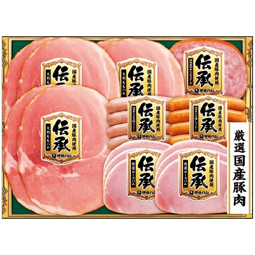 伊藤ハム　伝承　国産豚肉ハム詰合せ　【三越のお中元】　１セット2