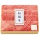 二幸　松阪牛　すき焼・焼肉用　【三越のお中元】　１セット2