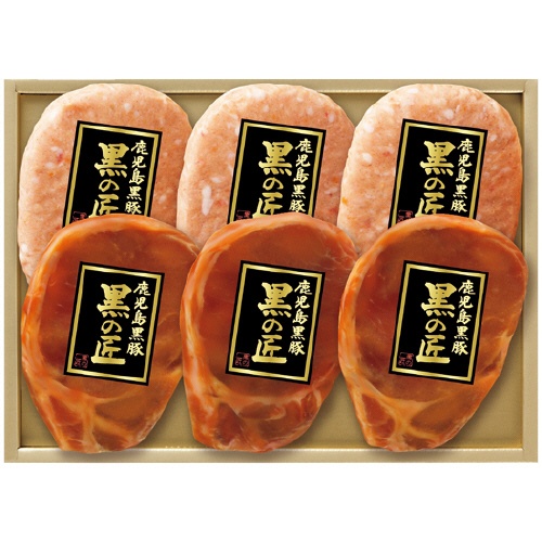 鹿児島黒豚「黒の匠」ロース味噌漬・ハンバーグ詰合せ　【三越のお中元】　１セット1