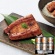 四万十食品　鰻蒲焼（カット・きざみ）　【三越のお中元】　１セット1