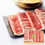 三越伊勢丹黒豚　しゃぶしゃぶ用　【三越のお中元】　１セット