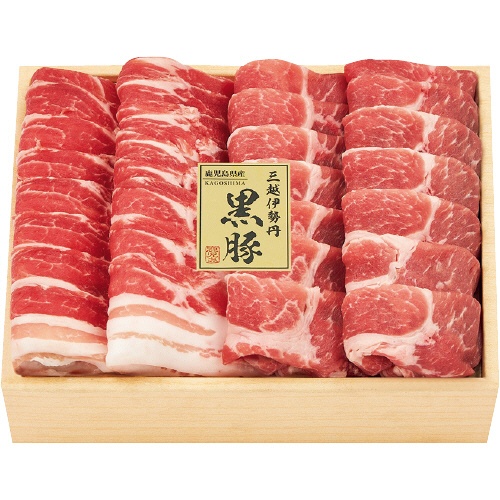 三越伊勢丹黒豚　しゃぶしゃぶ用　【三越のお中元】　１セット1