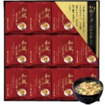 久右衛門 和風スープ ふかひれ入り 【三越のお中元】 1セット