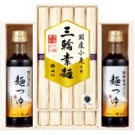 池利 日本の素材を使った三輪素麺・麺つゆ詰合せ 【三越のお中元】 1セット