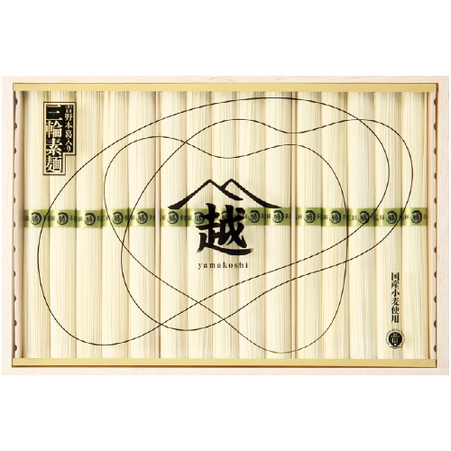 三輪素麺　山越　吉野本葛入り三輪素麺　【三越のお中元】　１セット2