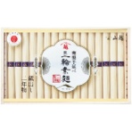 三輪素麺　山越　「蔵出し二年物」　【三越のお中元】　１セット