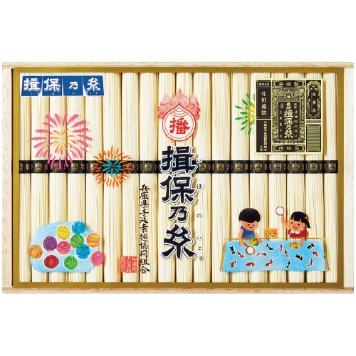 揖保乃糸　特級そうめん　【三越のお中元】　１セット1