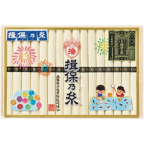 揖保乃糸　特級そうめん　【三越のお中元】　１セット1