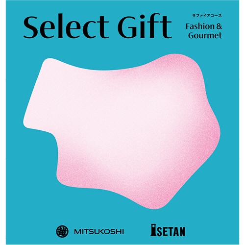 セレクトギフト　ファッション＆グルメ　サファイアコース（冊子タイプ）　【三越のお中元】　１冊1