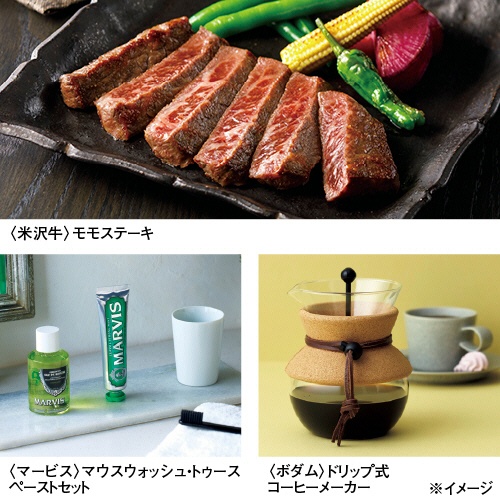 セレクトギフト　ファッション＆グルメ　サファイアコース（冊子タイプ）　【三越のお中元】　１冊2