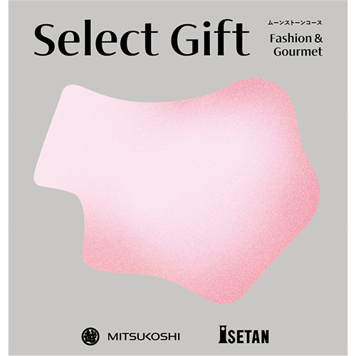 セレクトギフト　ファッション＆グルメ　ムーンストーンコース（冊子タイプ）　【三越のお中元】　１冊1