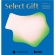セレクトギフト　ファッション＆グルメ　ラピスラズリコース（冊子タイプ）　【三越のお中元】　１冊1