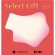 セレクトギフト　ファッション＆グルメ　ルビーコース（冊子タイプ）　【三越のお中元】　１冊1