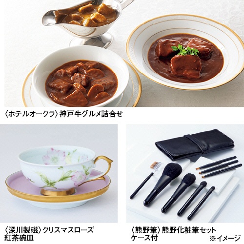 セレクトギフト　ファッション＆グルメ　ルビーコース（冊子タイプ）　【三越のお中元】　１冊2