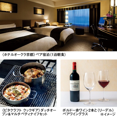 セレクトギフト　ファッション＆グルメ　エメラルドコース（冊子タイプ）　【三越のお中元】　１冊2