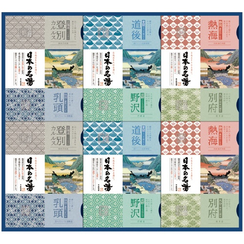 バスクリン　日本の名湯ギフト　【三越のお中元】　１セット1