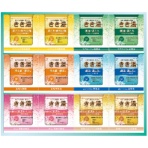 バスクリン きき湯ギフト 【三越のお中元】 1セット