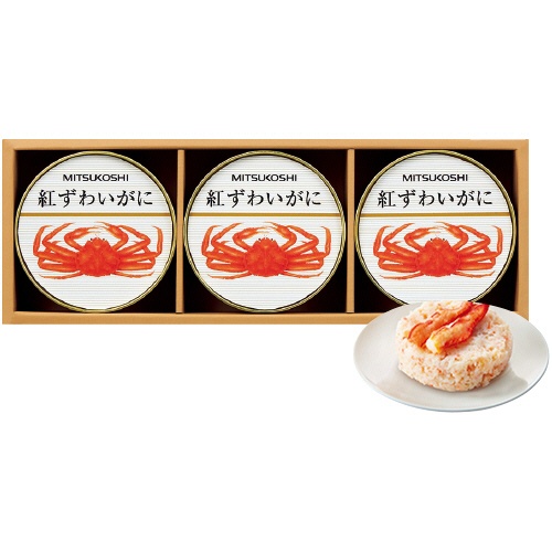三越　国産紅ずわいがに缶詰　【三越のお中元】　１セット1