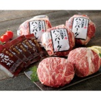 肉の山本　北海道産牛　霜降りハンバーグセット　１セット