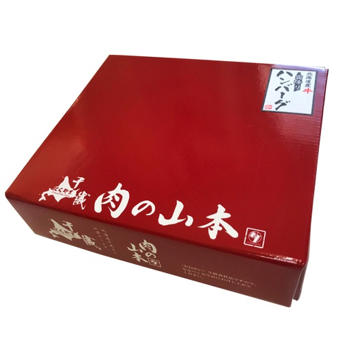 肉の山本　北海道産牛　霜降りハンバーグセット　１セット2