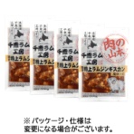肉の山本　味付特上ラムジンギスカンセット　１セット