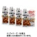 肉の山本　味付特上ラムジンギスカンセット　１セット1