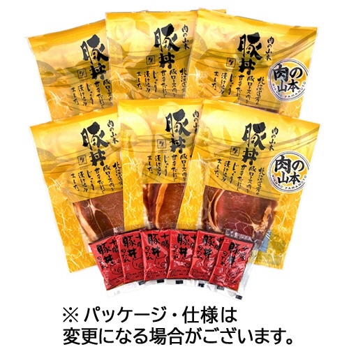 肉の山本　北海道豚丼の具セット　１セット（６食）1
