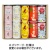 谷口農場　こだわり５種セット　１箱（１０缶）
