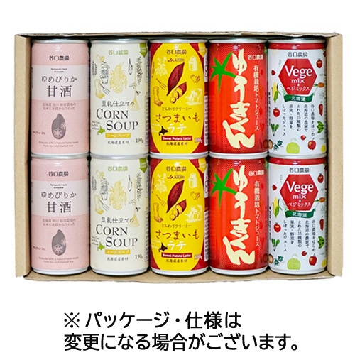 谷口農場　こだわり５種セット　１箱（１０缶）1