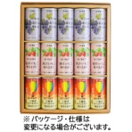 谷口農場　ＣＲＡＦＴ　糀あまざけ３種セット　１箱（１５缶）