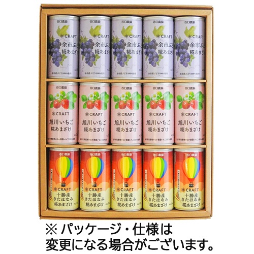 谷口農場　ＣＲＡＦＴ　糀あまざけ３種セット　１箱（１５缶）1