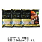 鹿内青果　三國清三推奨　十勝工場発　北海道ビーフハンバーグ　１５０ｇ／個　１セット（６個：２個×３パック）