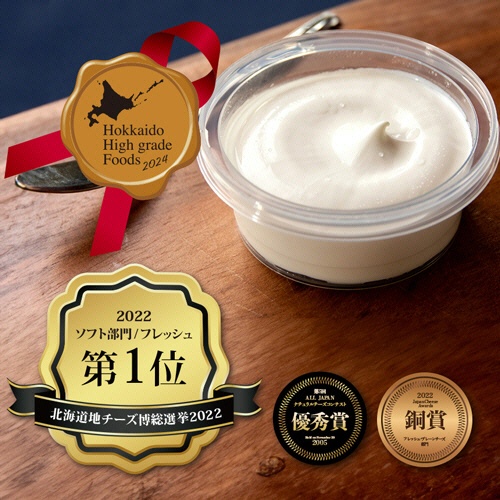 フジタコーポレーション　黒松内食べ比べチーズ５種類セット（５品）　１セット3