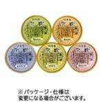 江戸屋　「乳蔵」北海道アイスクリーム５種　１セット（５個）