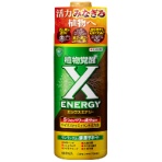 ＫＩＮＣＨＯ園芸　Ｘ－ＥＮＥＲＧＹ　６００ｍＬ　１本