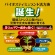 ＫＩＮＣＨＯ園芸　Ｘ－ＥＮＥＲＧＹ　６００ｍＬ　１本2
