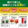 ＫＩＮＣＨＯ園芸　Ｘ－ＥＮＥＲＧＹ　６００ｍＬ　１本6