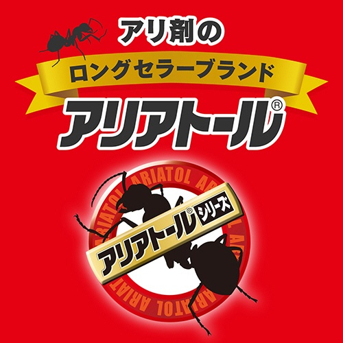 ＫＩＮＣＨＯ園芸　アリアトールＷ　２００ｇ　１個2