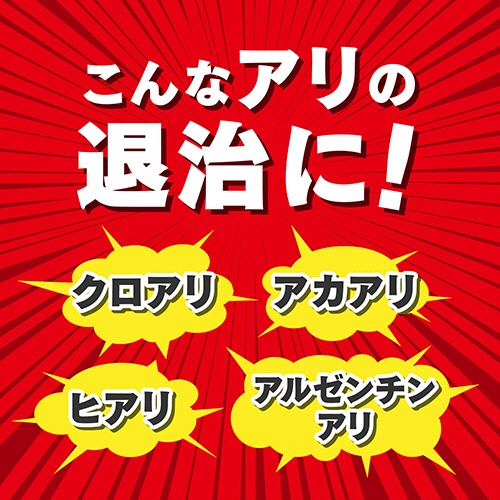 ＫＩＮＣＨＯ園芸　アリアトールＷ　２００ｇ　１個5