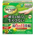 ＫＩＮＣＨＯ園芸　マイターフ　シバニードロング粒剤　１．４ｋｇ　１箱