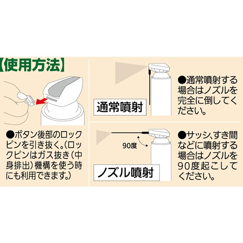 ＫＩＮＣＨＯ園芸　カメムシアタッカーＥＸ　４８０ｍＬ　１本3