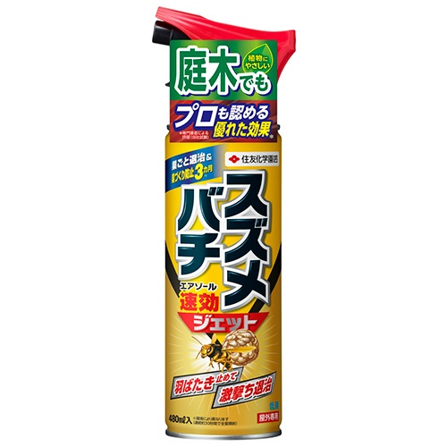 ＫＩＮＣＨＯ園芸　スズメバチエアゾール　４８０ｍＬ　１本1
