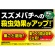 ＫＩＮＣＨＯ園芸　スズメバチエアゾール　４８０ｍＬ　１本2