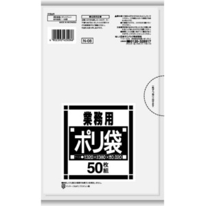 日本サニパック　Ｎシリーズポリ袋　サニタリー用　透明　Ｎ－０８　１パック（５０枚）1