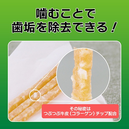 ライオン　ＰＥＴＫＩＳＳ　ワンちゃんの歯みがきおやつ　ササミスティック　プレーン　６０ｇ　１パック5